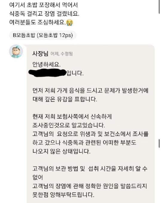 배민 헤르미온느_1.jpg