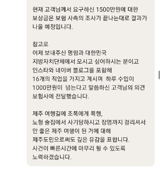 배민 헤르미온느_2.jpg