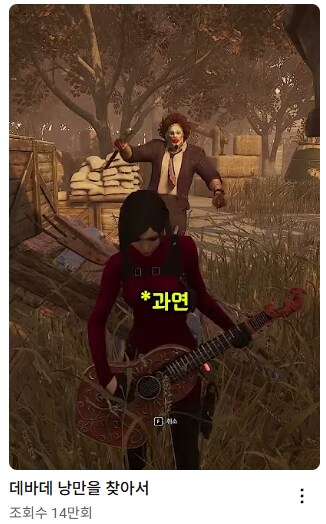 ㅅㅂ 순간 데바데랑 용과같이 콜라보한줄_1.png
