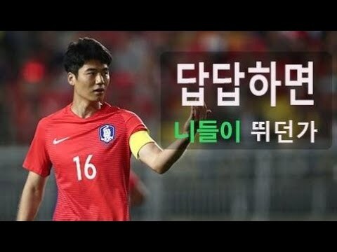 시대를 20년 앞서갔던 진정한 현자 기성용_1.png