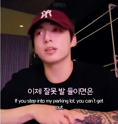 자택침입에 고생하던 정국의 조치_2.png
