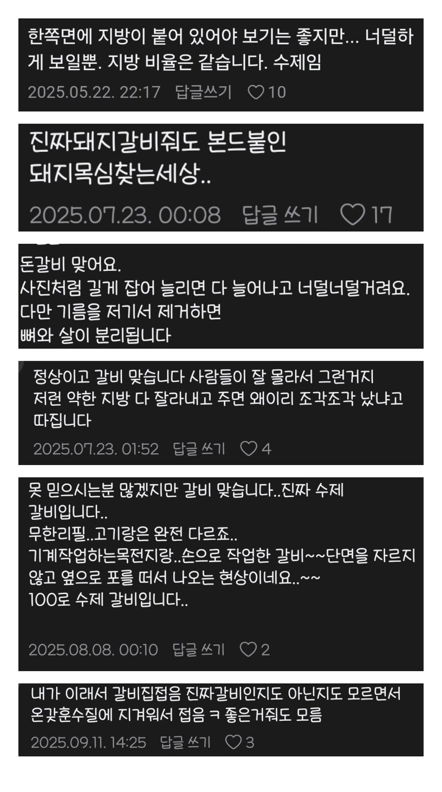 돼지갈비 역전세계_2.jpg