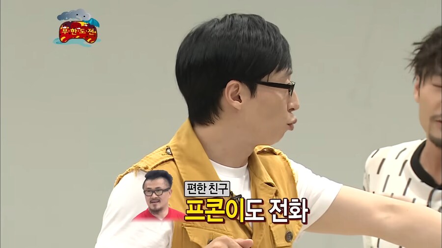 박명수 : 그런 거짓말은 하면 안돼_1.png