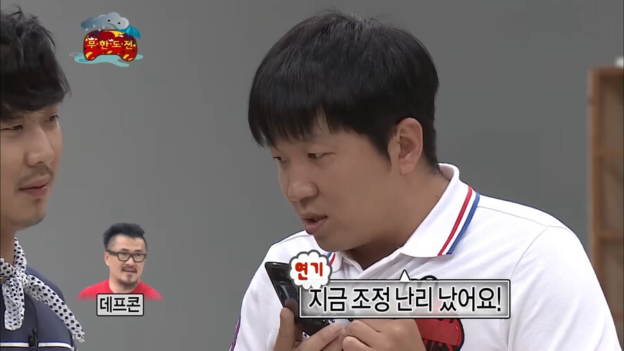 박명수 : 그런 거짓말은 하면 안돼_2.png