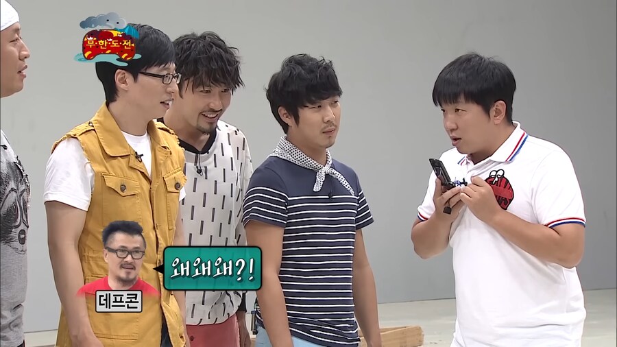 박명수 : 그런 거짓말은 하면 안돼_3.png