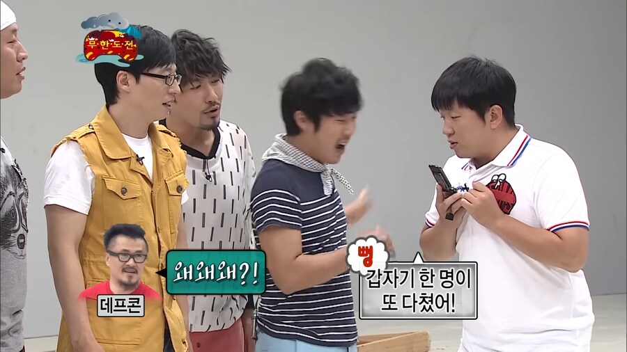 박명수 : 그런 거짓말은 하면 안돼_4.png
