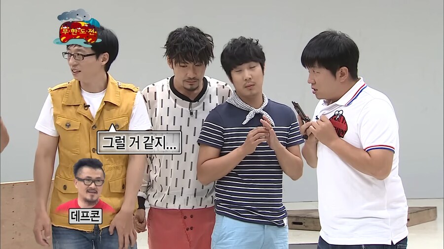 박명수 : 그런 거짓말은 하면 안돼_7.png