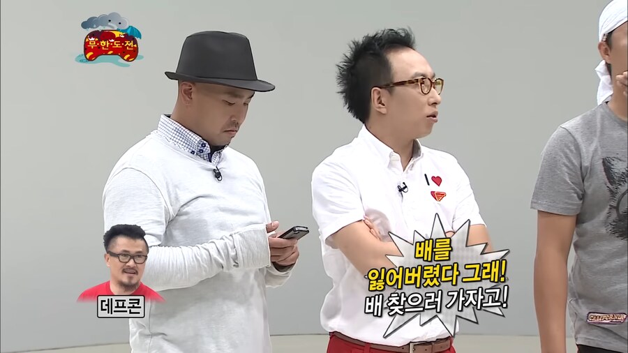 박명수 : 그런 거짓말은 하면 안돼_8.png