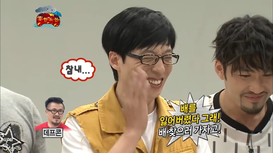 박명수 : 그런 거짓말은 하면 안돼_9.png