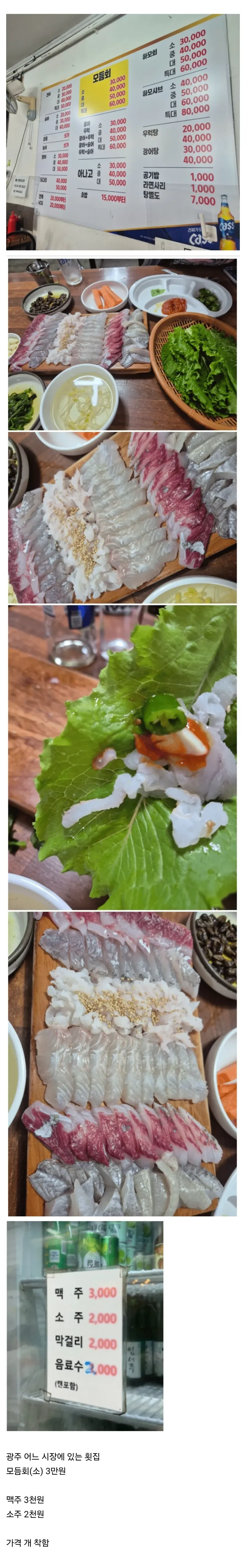 맛집 특 = 우리 집 근처엔 없음_1.webp