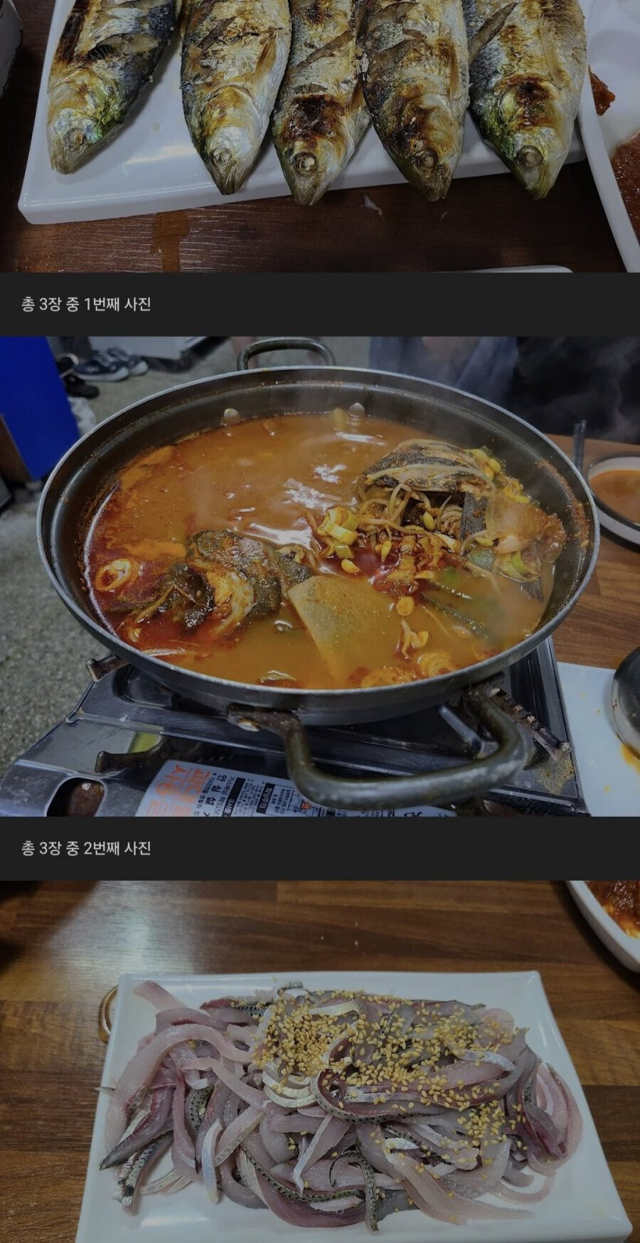 맛집 특 = 우리 집 근처엔 없음_3.jpg