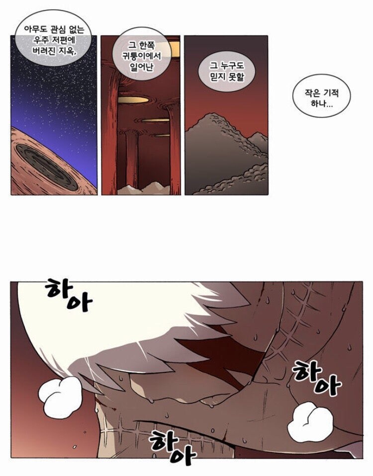 의외로 많은 사람이 인정하는 덴마뽕 최고점.jpg_3.jpg