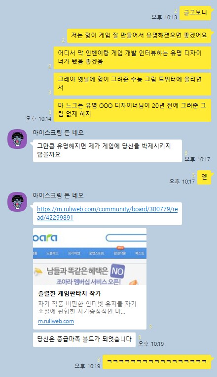 ??? : 형이 유명해지면 옛날에 그린 그림 인터넷에 올릴 거임_1.png