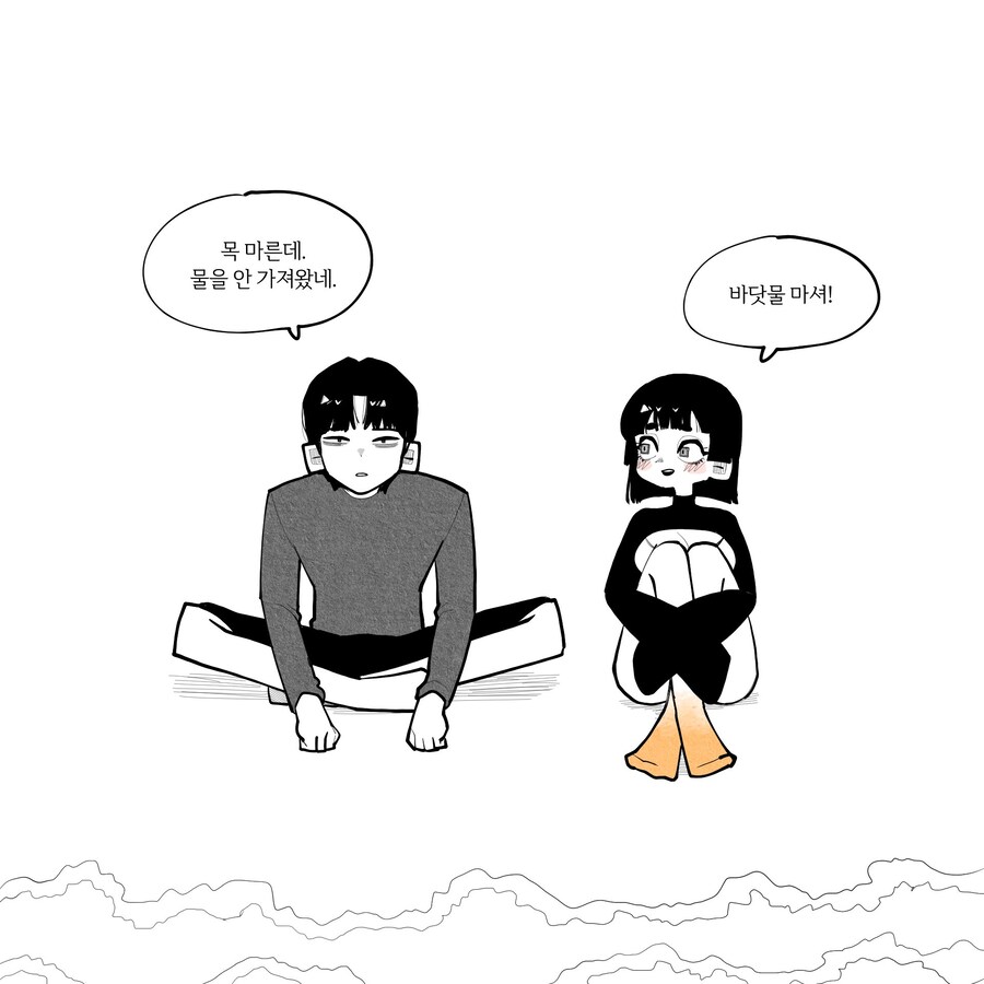 바닷물 마시는 펭귄녀_1.jpg