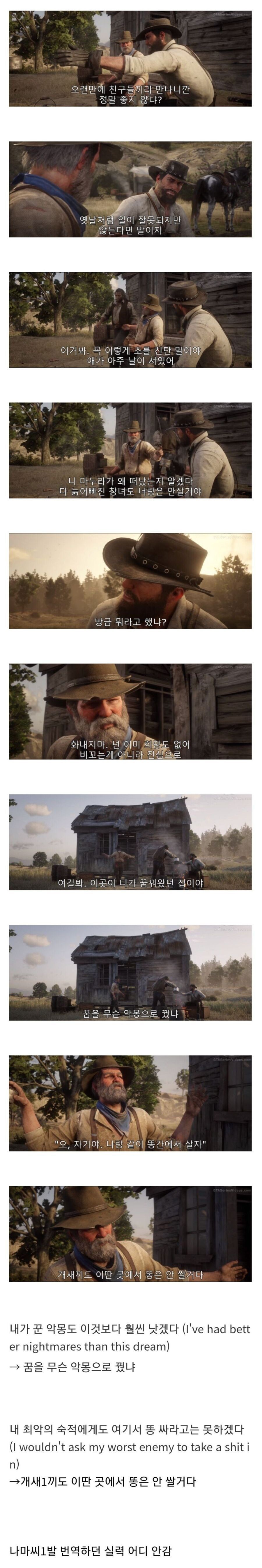 국내 게임계 번역 갑_1.jpg
