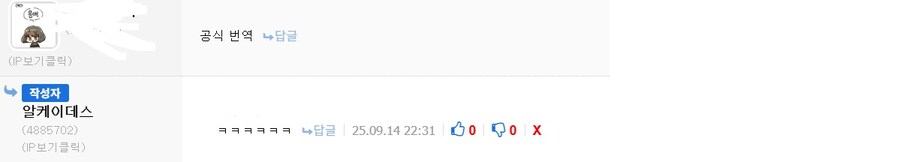 귀멸)ㅋㅋㅋㅋㅋㅋㅋㅋㅋ_2.jpg