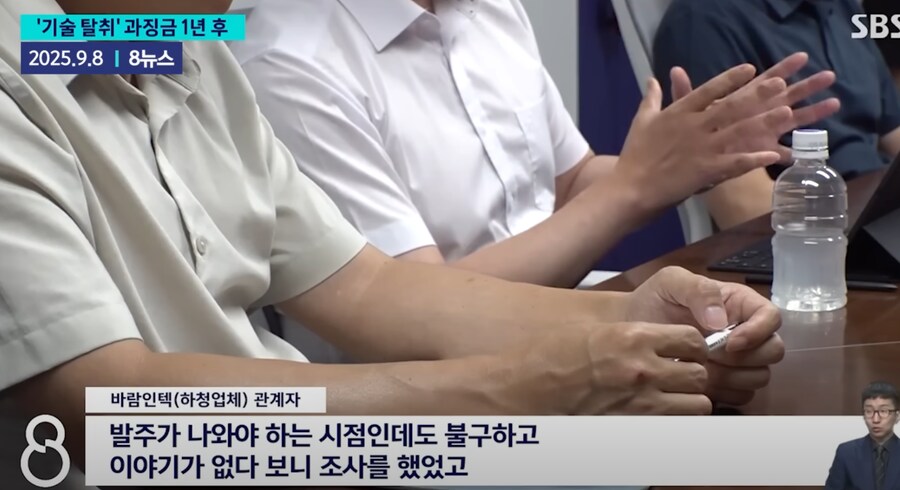 한국에서 중소기업이 희망이 없는 이유.jpg_2.png