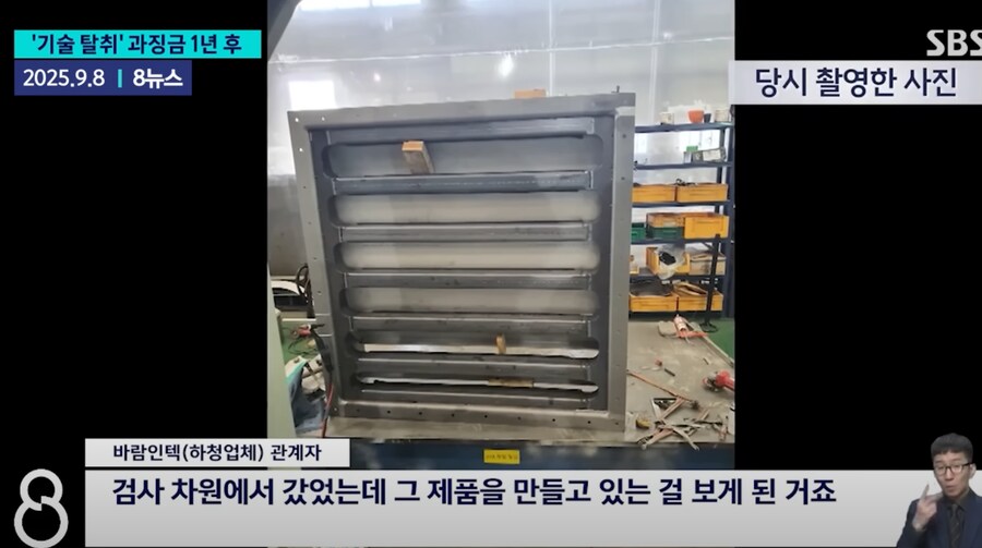 한국에서 중소기업이 희망이 없는 이유.jpg_3.png