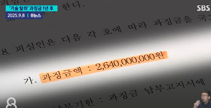 한국에서 중소기업이 희망이 없는 이유.jpg_4.png