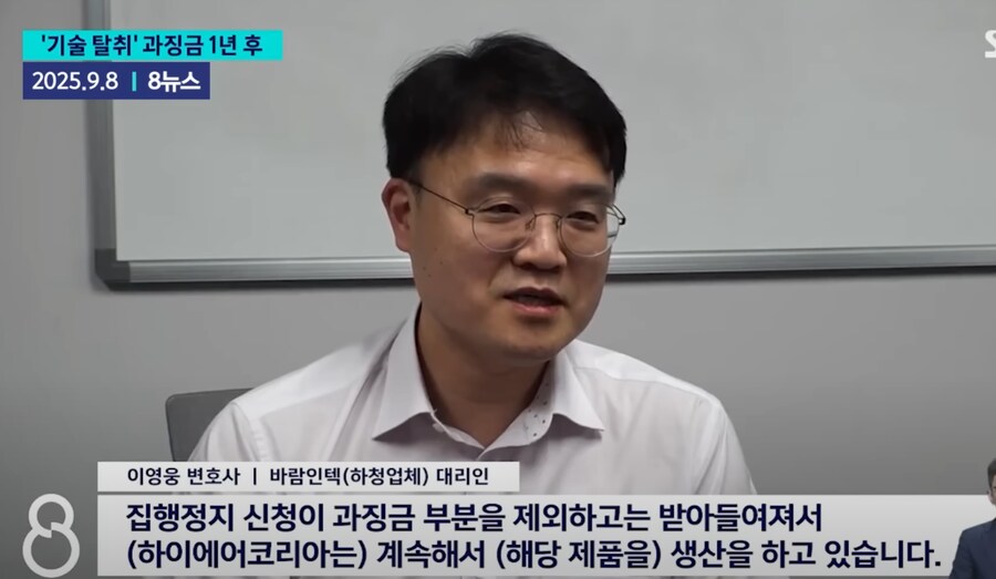 한국에서 중소기업이 희망이 없는 이유.jpg_6.png