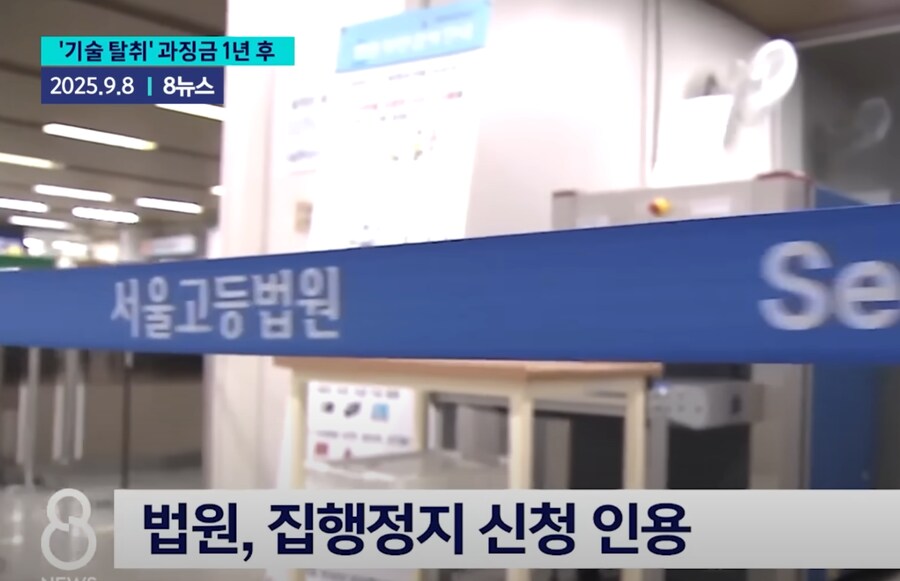 한국에서 중소기업이 희망이 없는 이유.jpg_5.png