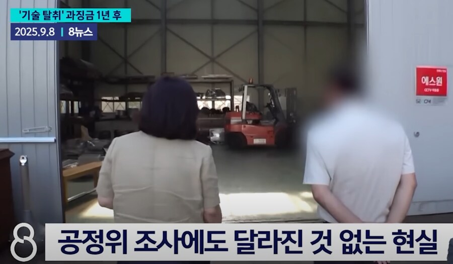 한국에서 중소기업이 희망이 없는 이유.jpg_7.png