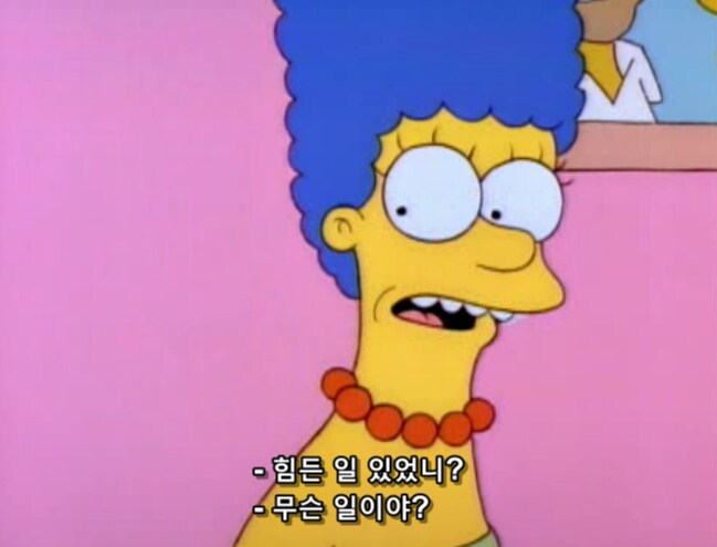 학폭 당하고 온 아들에게 조언을 해주는 엄빠의 견해 차이_2.png