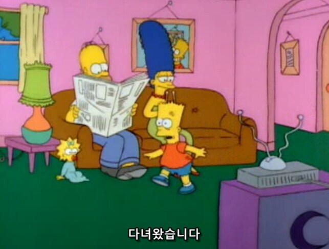학폭 당하고 온 아들에게 조언을 해주는 엄빠의 견해 차이_1.png