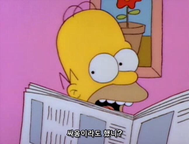 학폭 당하고 온 아들에게 조언을 해주는 엄빠의 견해 차이_4.png