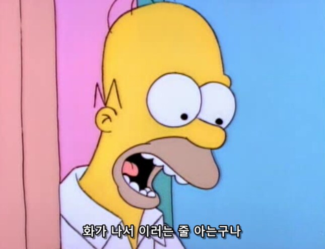 학폭 당하고 온 아들에게 조언을 해주는 엄빠의 견해 차이_9.png