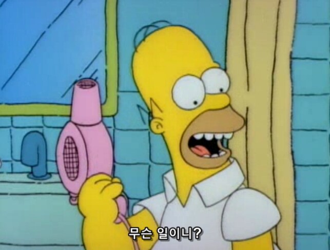 학폭 당하고 온 아들에게 조언을 해주는 엄빠의 견해 차이_12.png