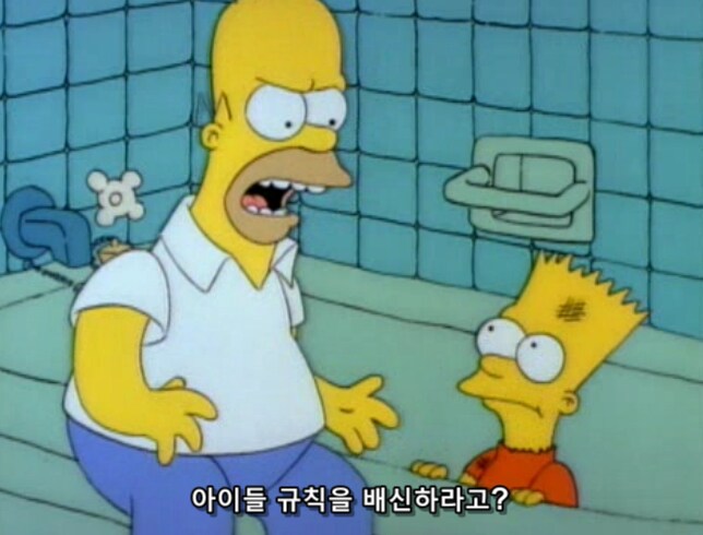 학폭 당하고 온 아들에게 조언을 해주는 엄빠의 견해 차이_16.png