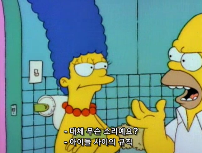 학폭 당하고 온 아들에게 조언을 해주는 엄빠의 견해 차이_18.png