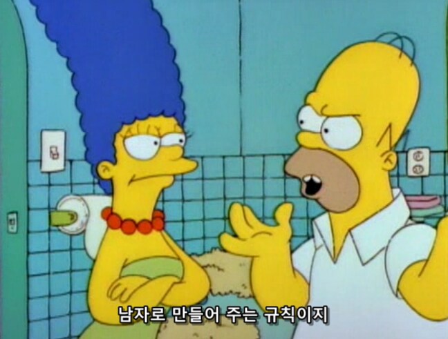 학폭 당하고 온 아들에게 조언을 해주는 엄빠의 견해 차이_19.png