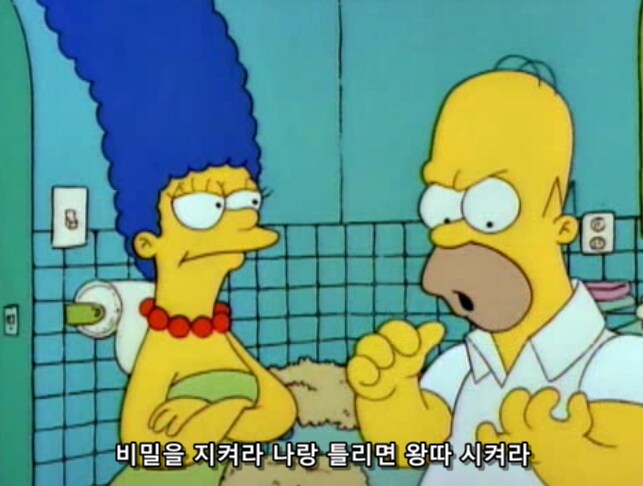 학폭 당하고 온 아들에게 조언을 해주는 엄빠의 견해 차이_20.png
