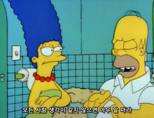 학폭 당하고 온 아들에게 조언을 해주는 엄빠의 견해 차이_21.png