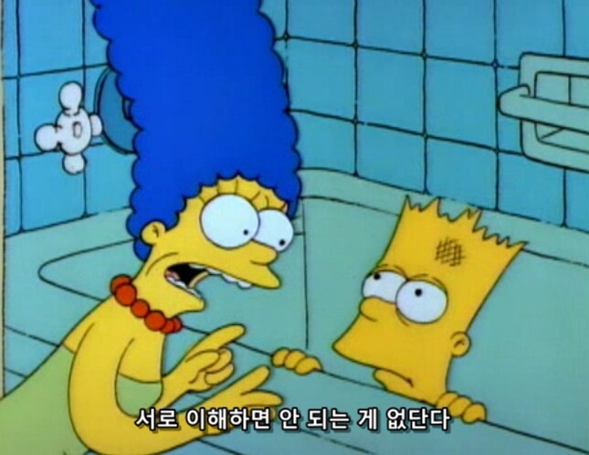 학폭 당하고 온 아들에게 조언을 해주는 엄빠의 견해 차이_25.png