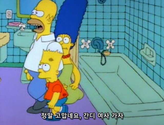 학폭 당하고 온 아들에게 조언을 해주는 엄빠의 견해 차이_26.png