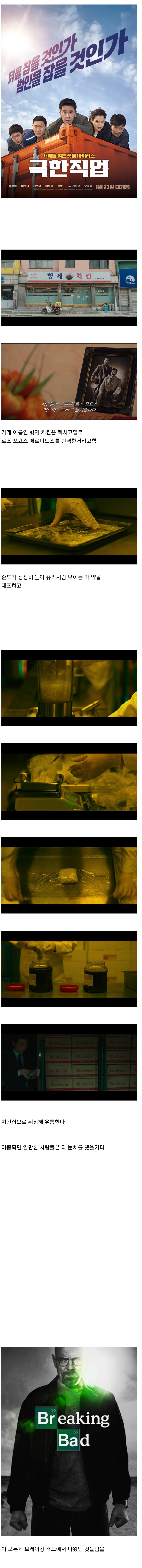 의외로 오마쥬 덩어리인 영화_1.jpg