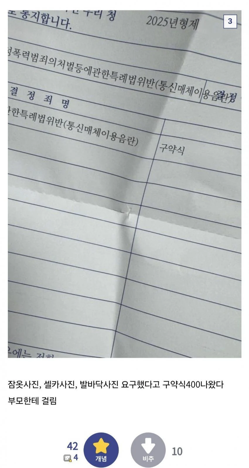 애들 건들지마라.jpe_3.webp
