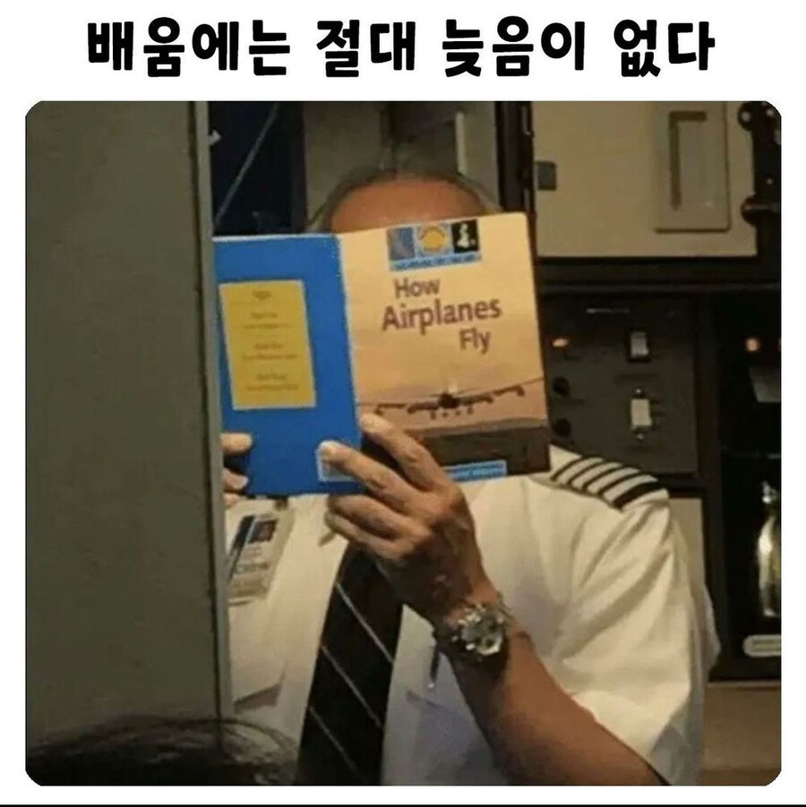 배움에 늦음이란 없다_1.jpg