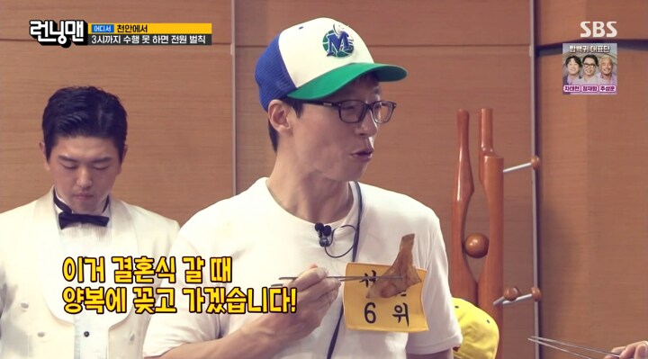 약속을 지킨 유재석.jpg_1.png