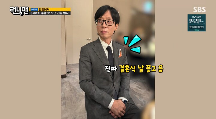 약속을 지킨 유재석.jpg_2.png