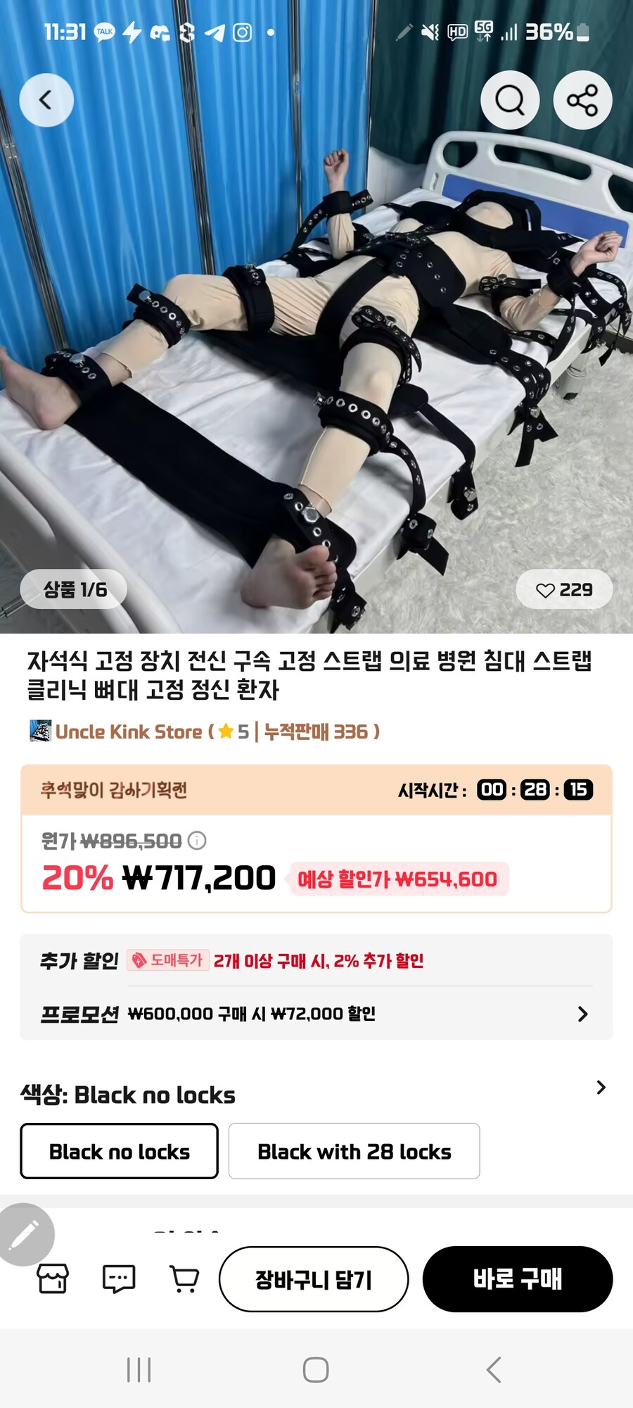 알리에서 파는 흔한 제품_1.jpg