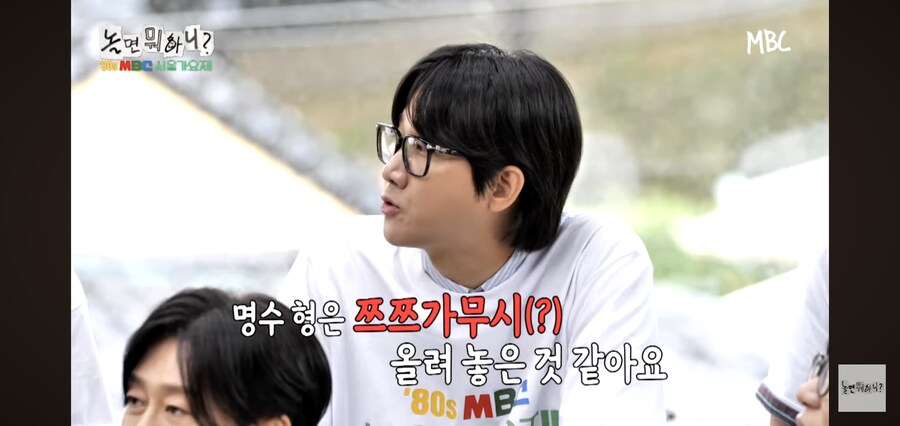 예능)명수형 머리 뒤에서 보면 쯔쯔가무시 올려놓은거 같아요._2.jpg