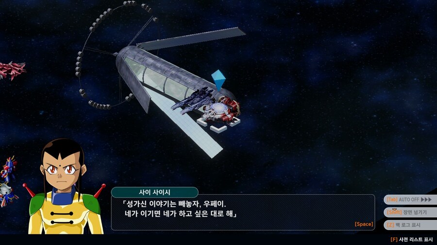 슈로대) 이쯤 되면 우페이는 진짜 광대잖앜ㅋㅋㅋㅋㅋㅋㅋㅋㅋ_1.jpg
