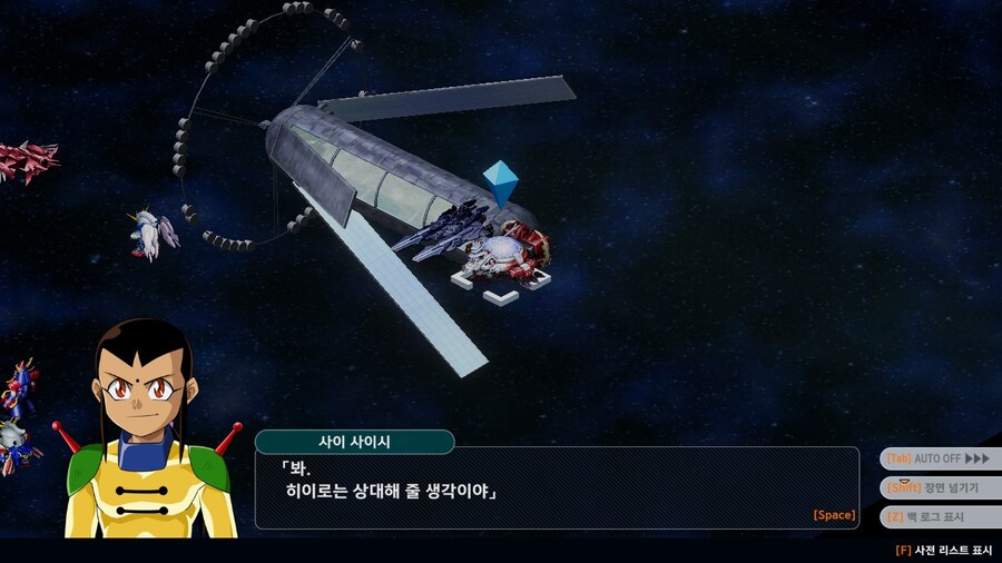 슈로대) 이쯤 되면 우페이는 진짜 광대잖앜ㅋㅋㅋㅋㅋㅋㅋㅋㅋ_5.jpg