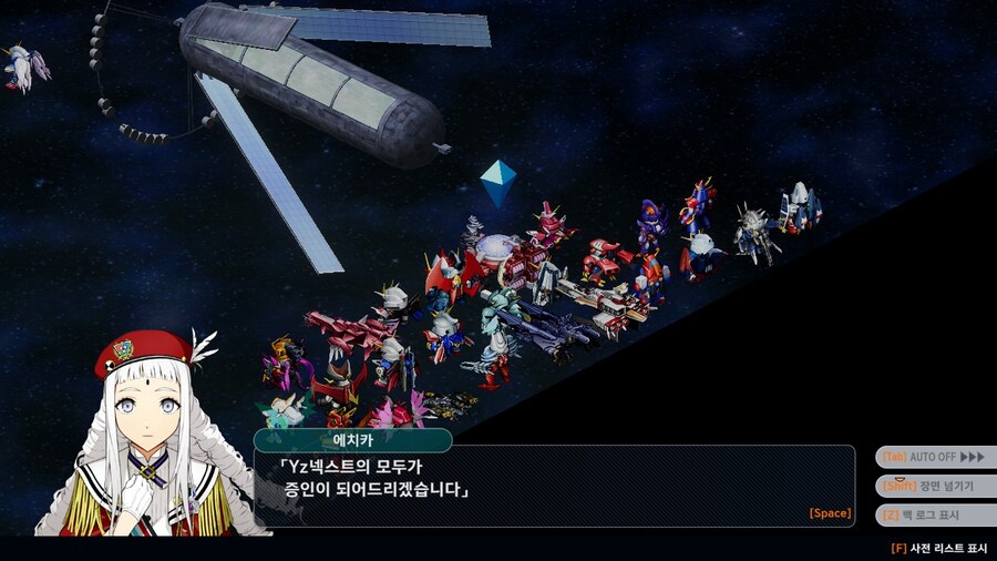 슈로대) 이쯤 되면 우페이는 진짜 광대잖앜ㅋㅋㅋㅋㅋㅋㅋㅋㅋ_10.jpg