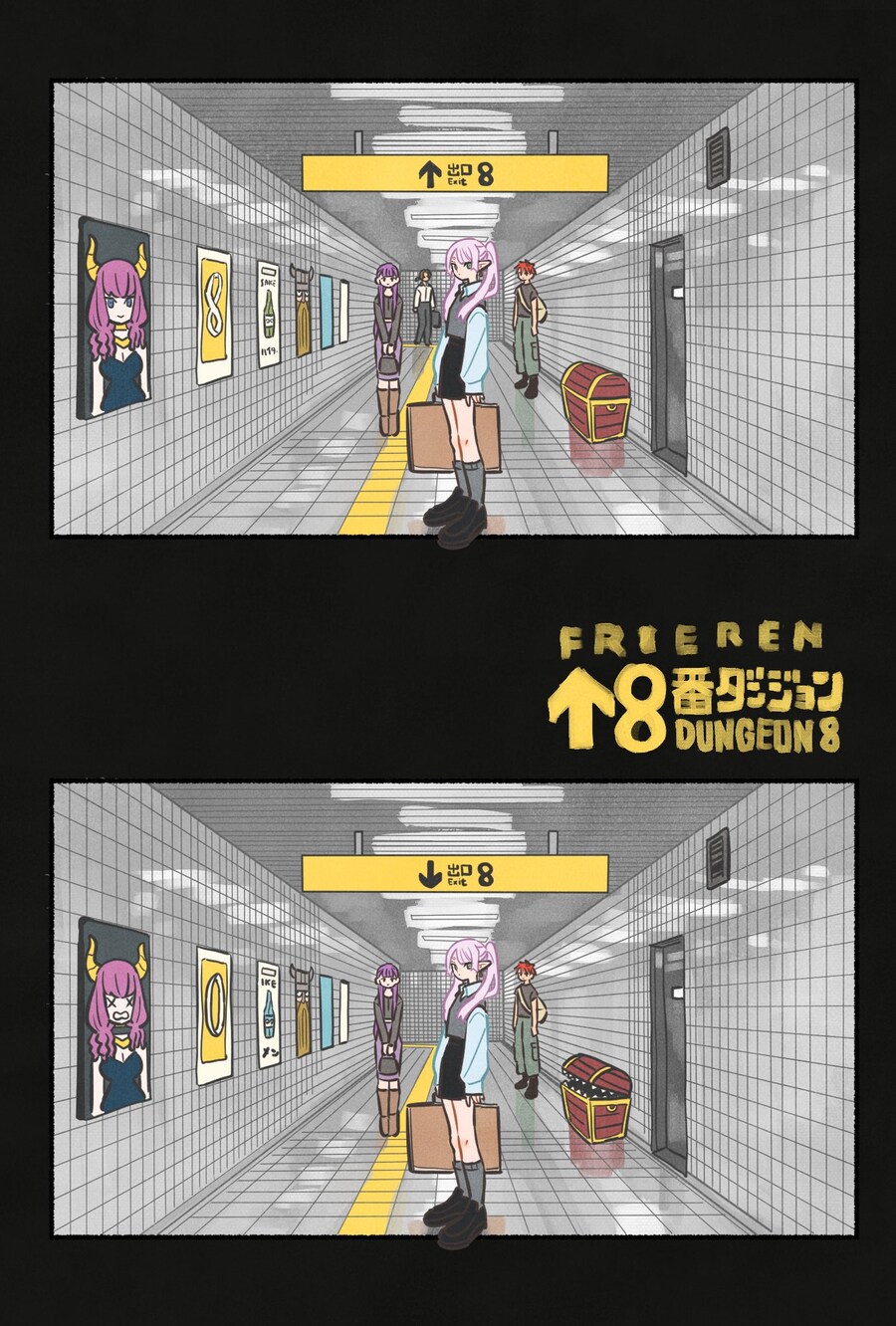8번 던전_1.jpg