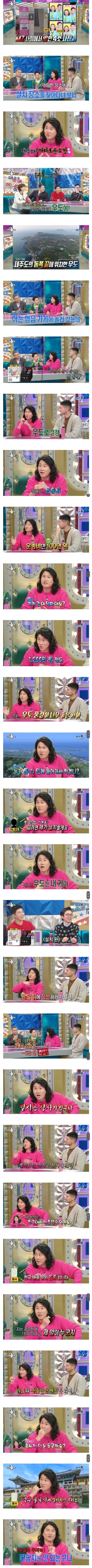 인생네컷 전국 매출 꼴지인 곳_1.jpg